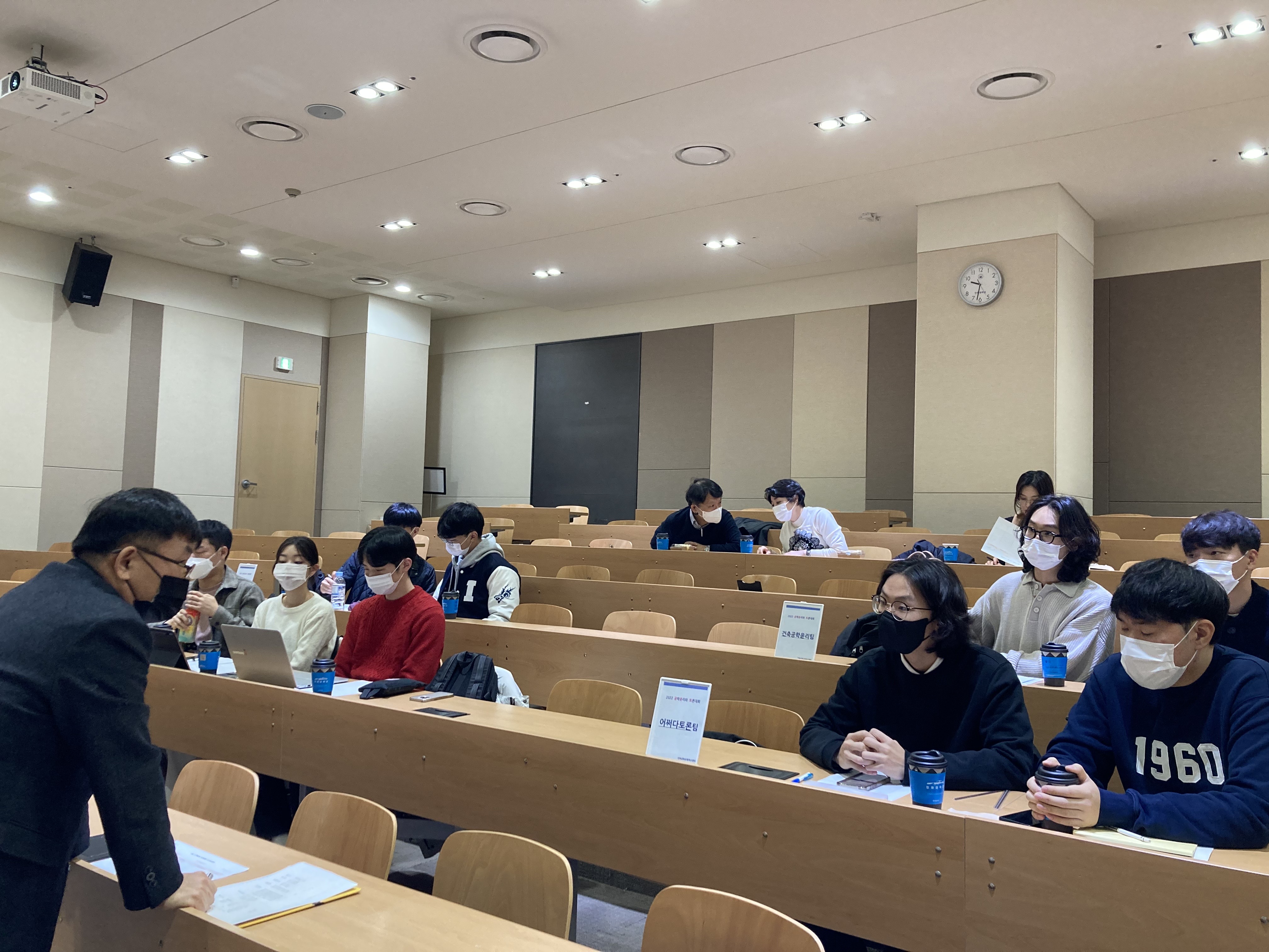 [인하대] 공학윤리 토론대회