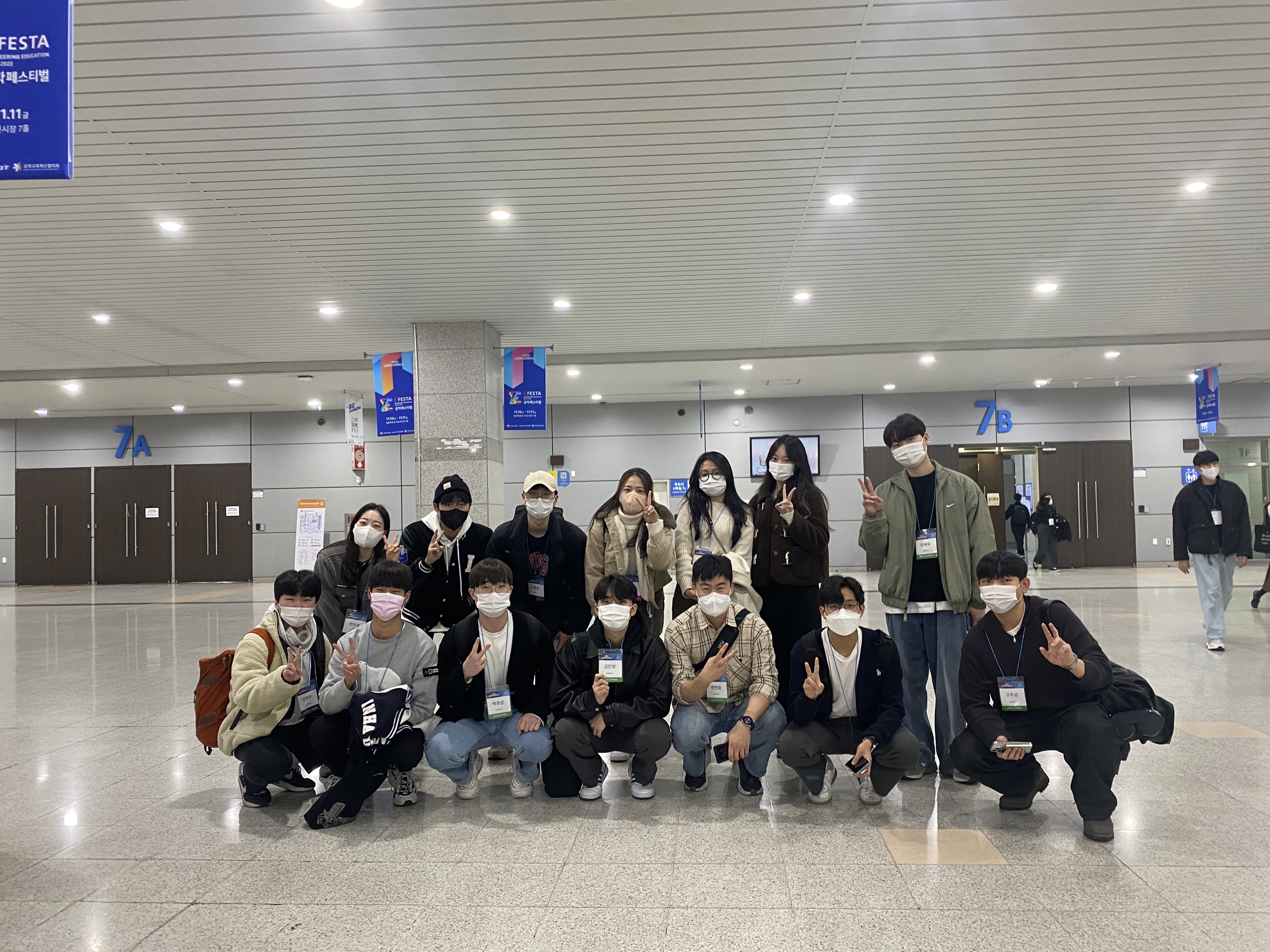 [컨소시엄] 전국 공학 페스티벌