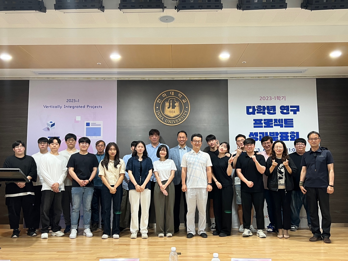 [인하대] 2023학년도 1학기 다학년연구프로젝트 성과발표회