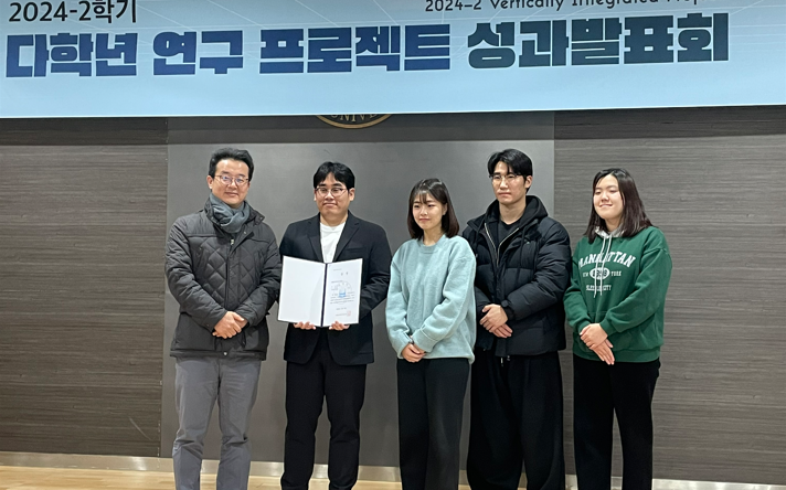[인하대] 2024-2학기 다학년 연구프로젝트 + 성과발표회