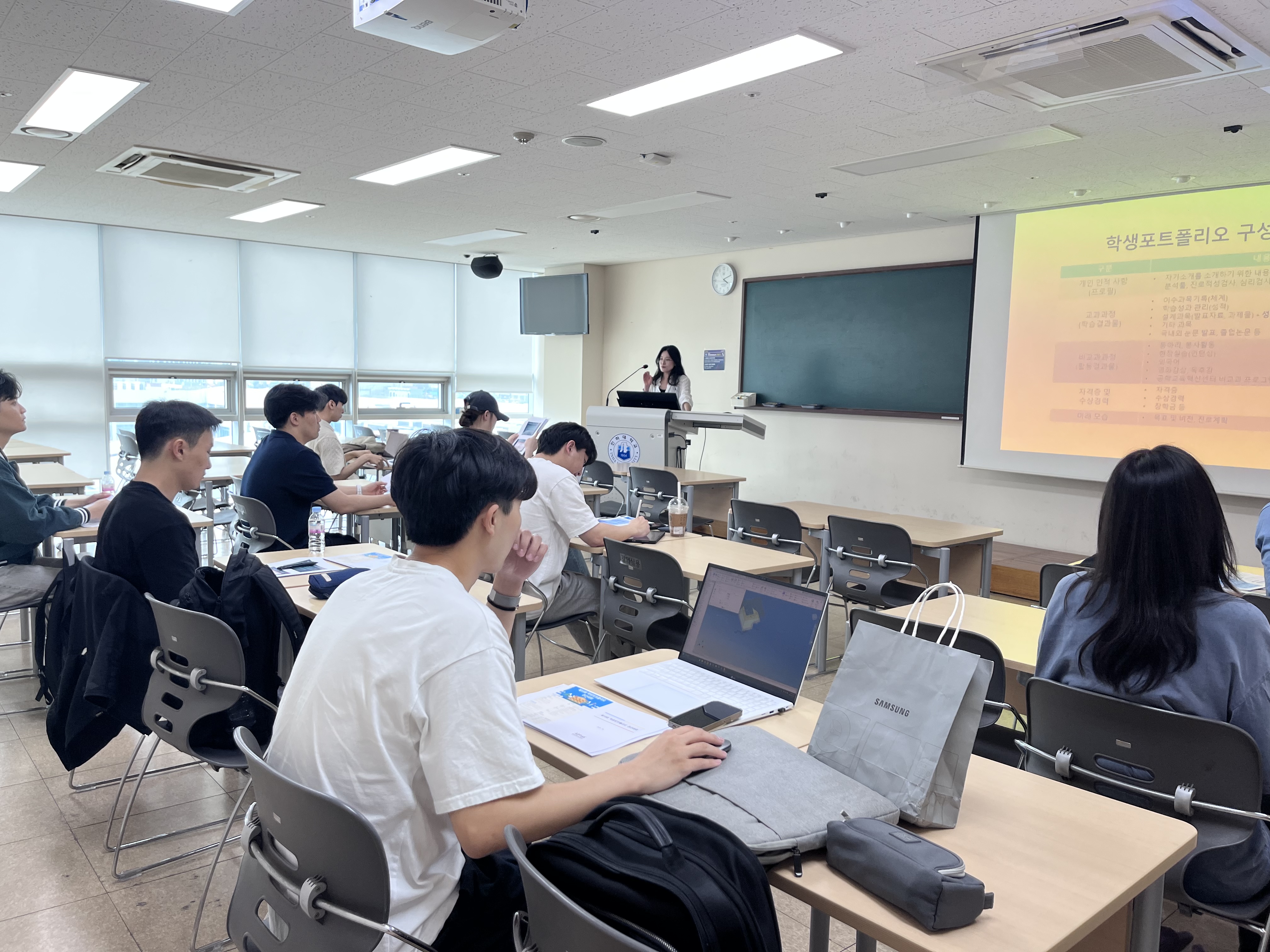 [인하대] 2025 인하 학생 포트폴리오 '포트폴리오 작성법 특강'