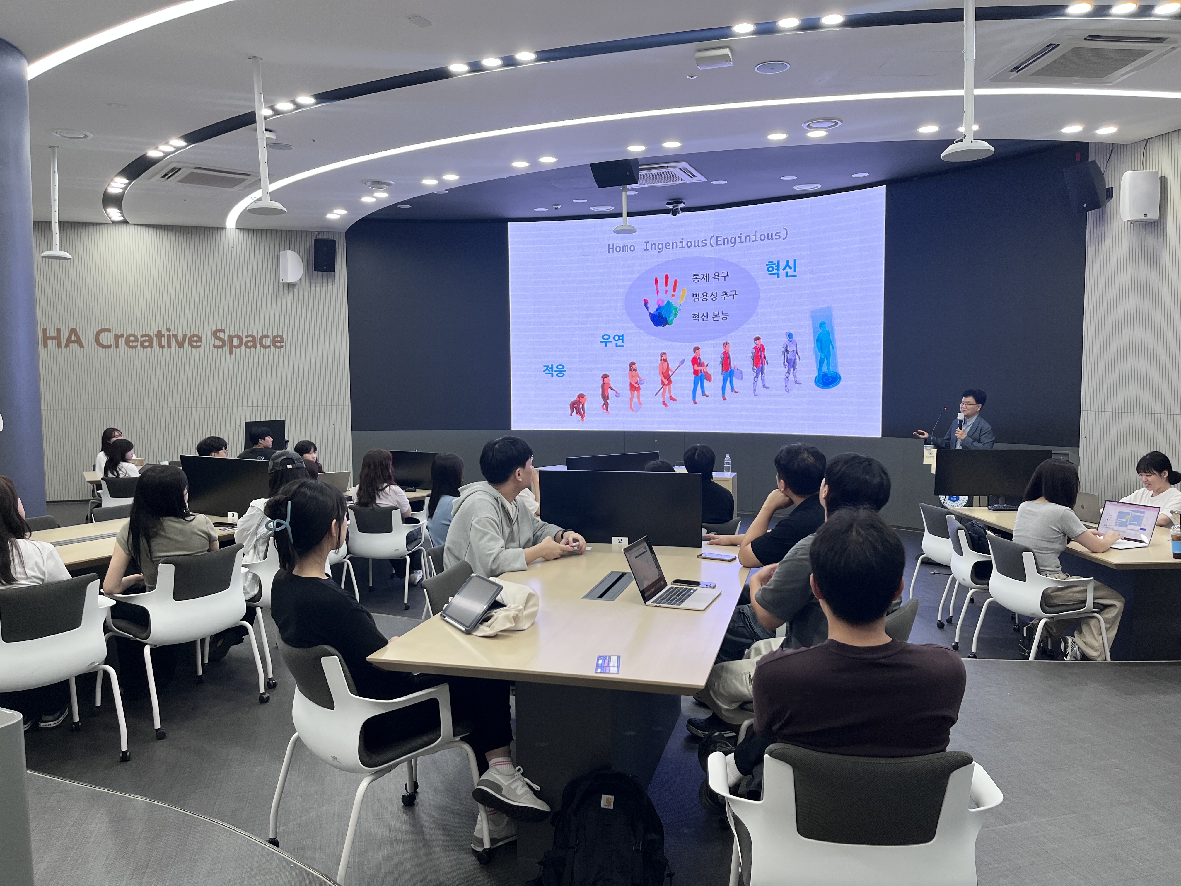 [인하대] 2025 인하 융합특강 2,3차