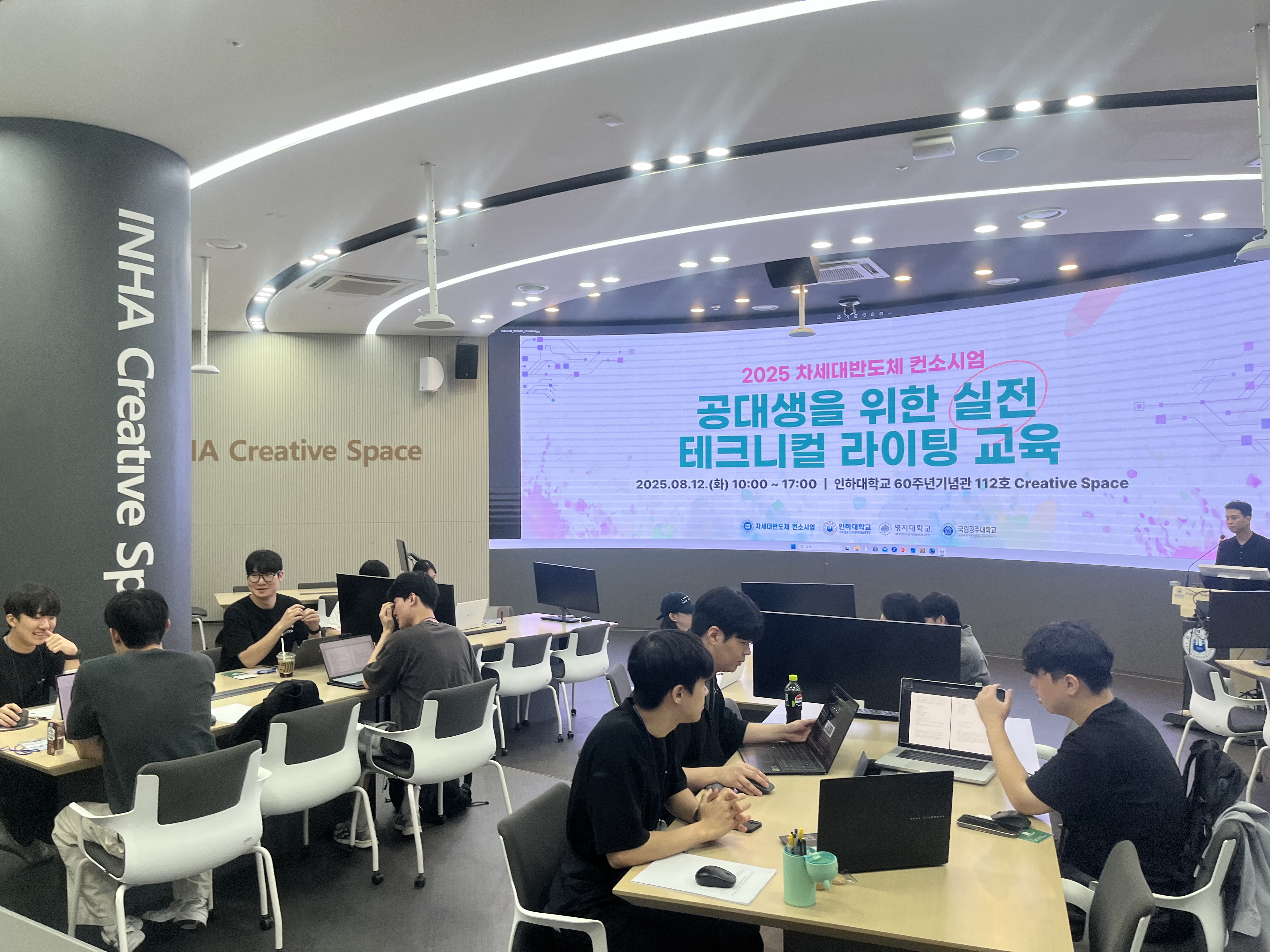 [컨소시엄] 2025 공대생을 위한 실전 테크니컬 라이팅