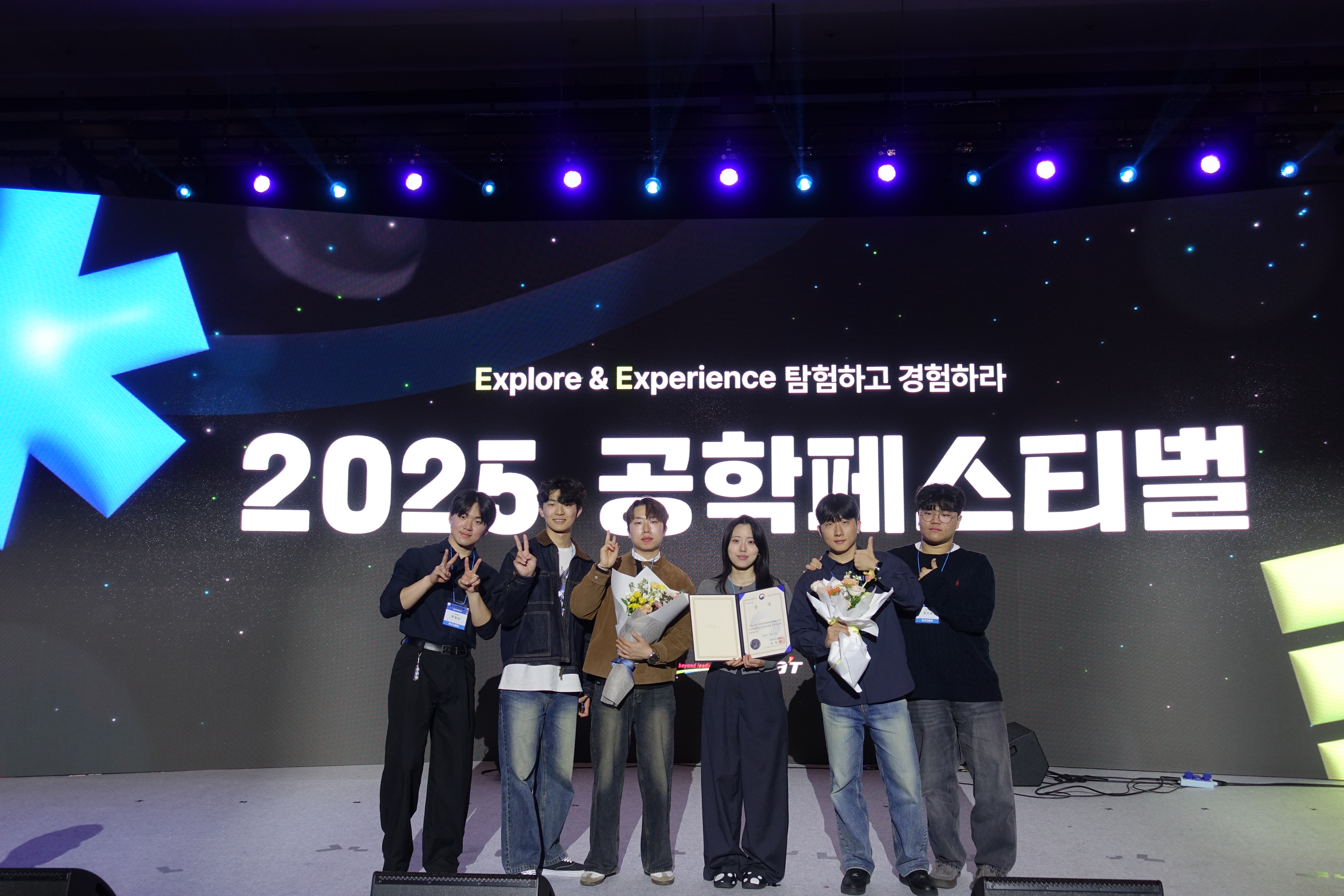 [컨소시엄] 2025 전국 공학페스티벌 (창의적종합설계 경진대회 본선 & 시상식)